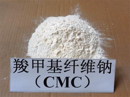 Sodium Carboxymethyl Cellulose(CMC)E466 