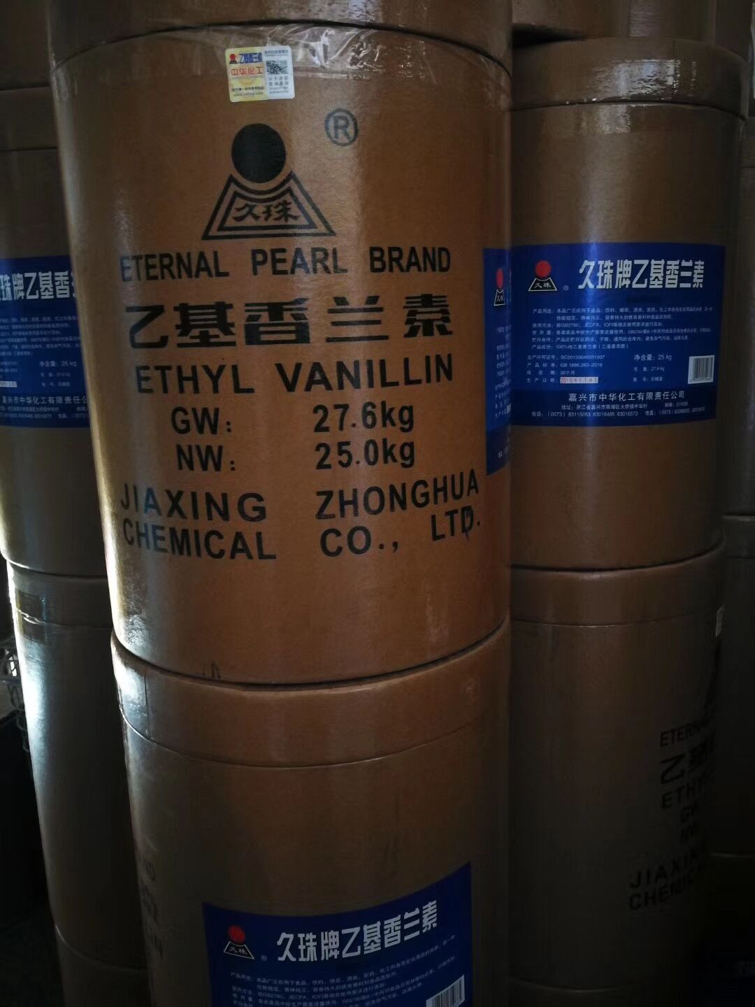 Eternal pearl ethyl vanillin 