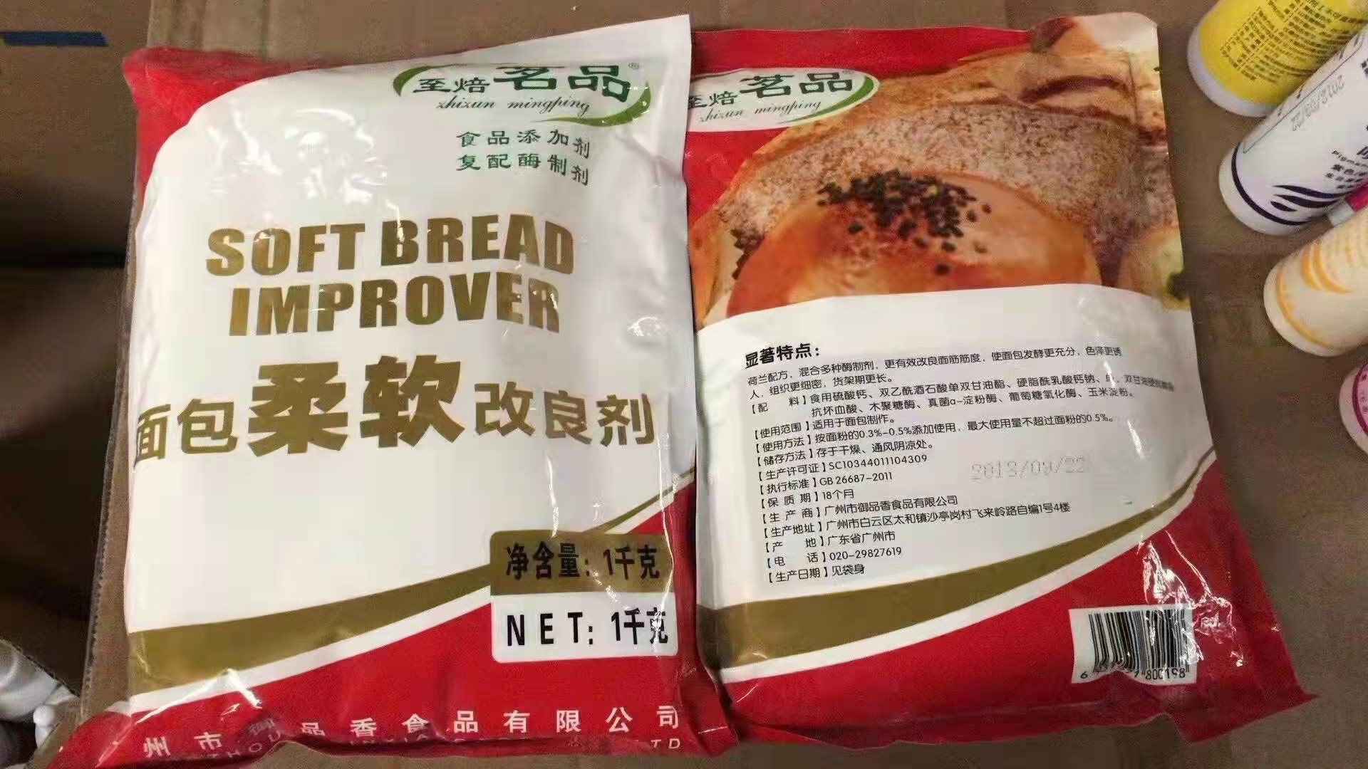 Bread improver Gel 